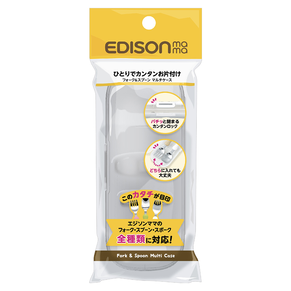 嬰幼兒學習湯叉餐具組專用收納盒(全總類)示意圖