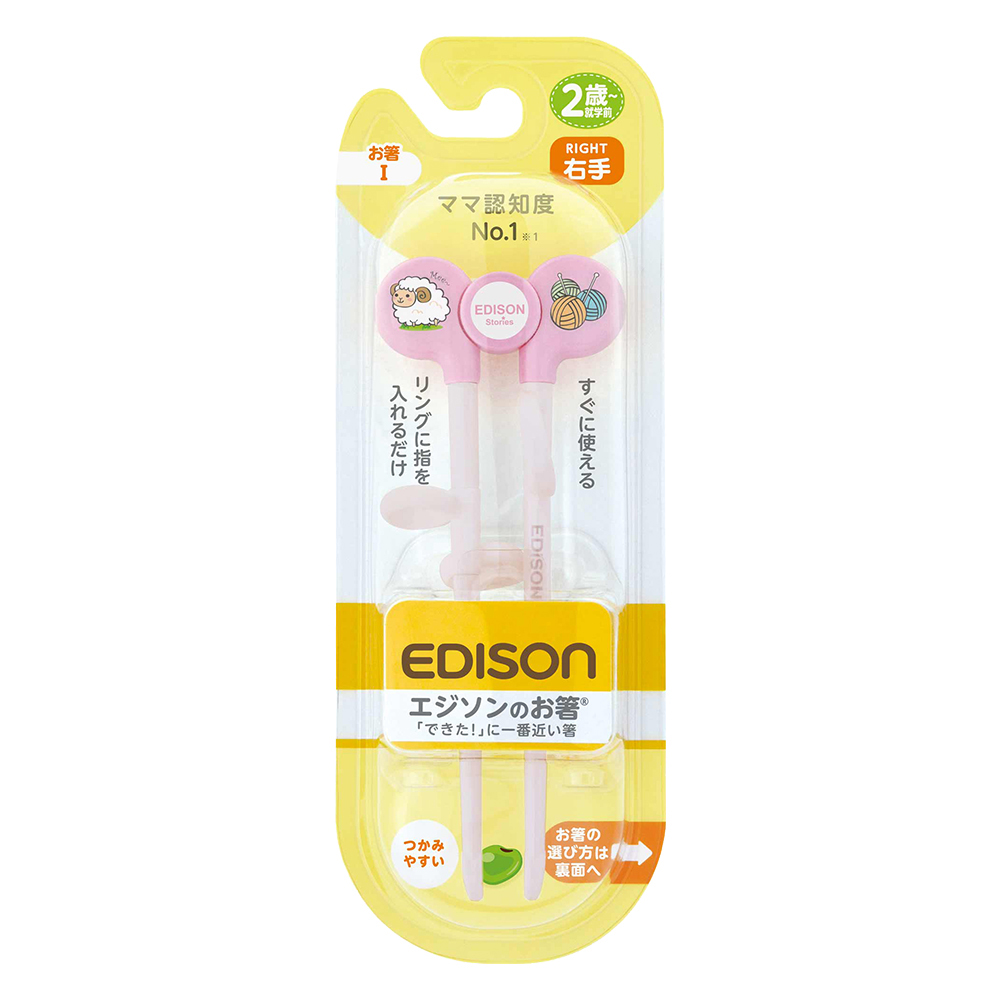 學習筷(適2歲~入園前/綿羊粉)示意圖