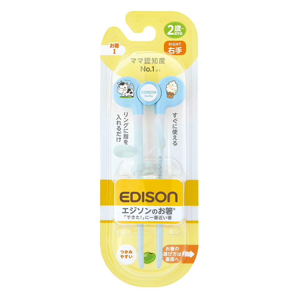 學習筷(適2歲~入園前/乳牛藍)示意圖