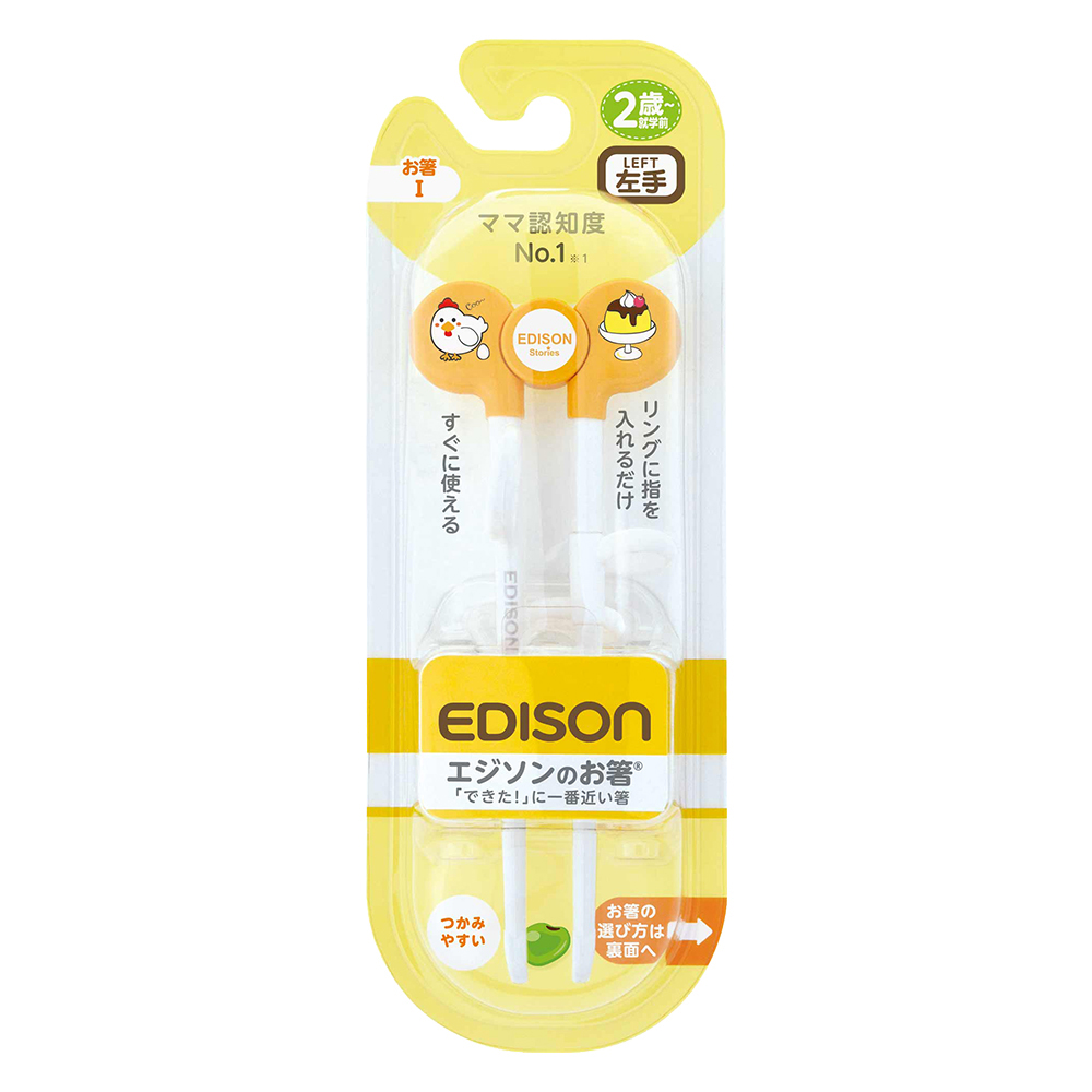 學習筷(左手/適2歲~入園前/雞蛋布丁)示意圖