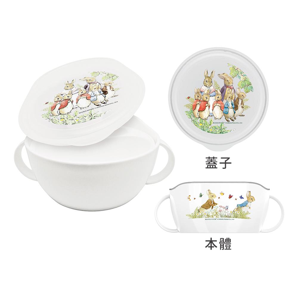 雙層雙握把碗附蓋(彼得兔)1040ml示意圖