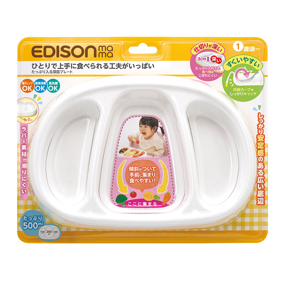 嬰幼兒分隔深餐盤(1歲以上)500ml示意圖