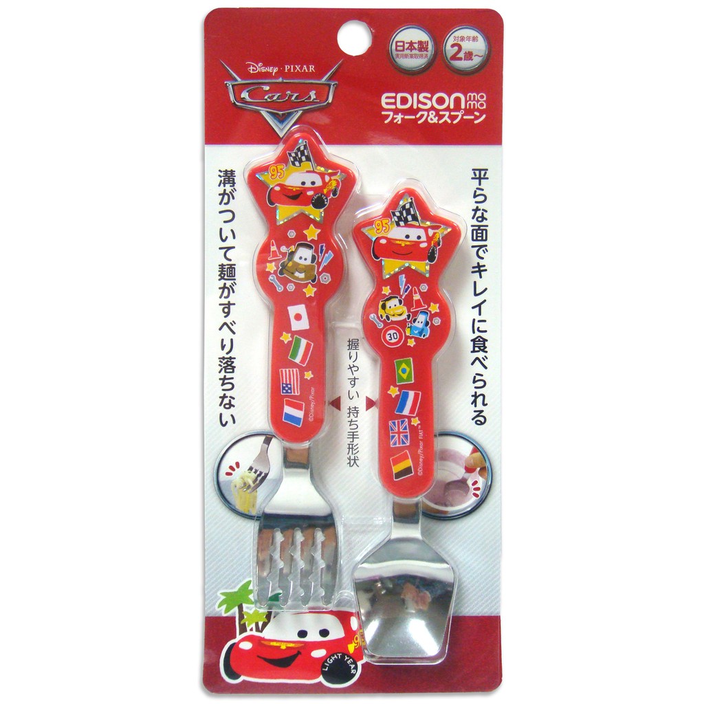嬰幼兒學習餐具組(叉子+湯匙/汽車總動員/2歲以上)示意圖