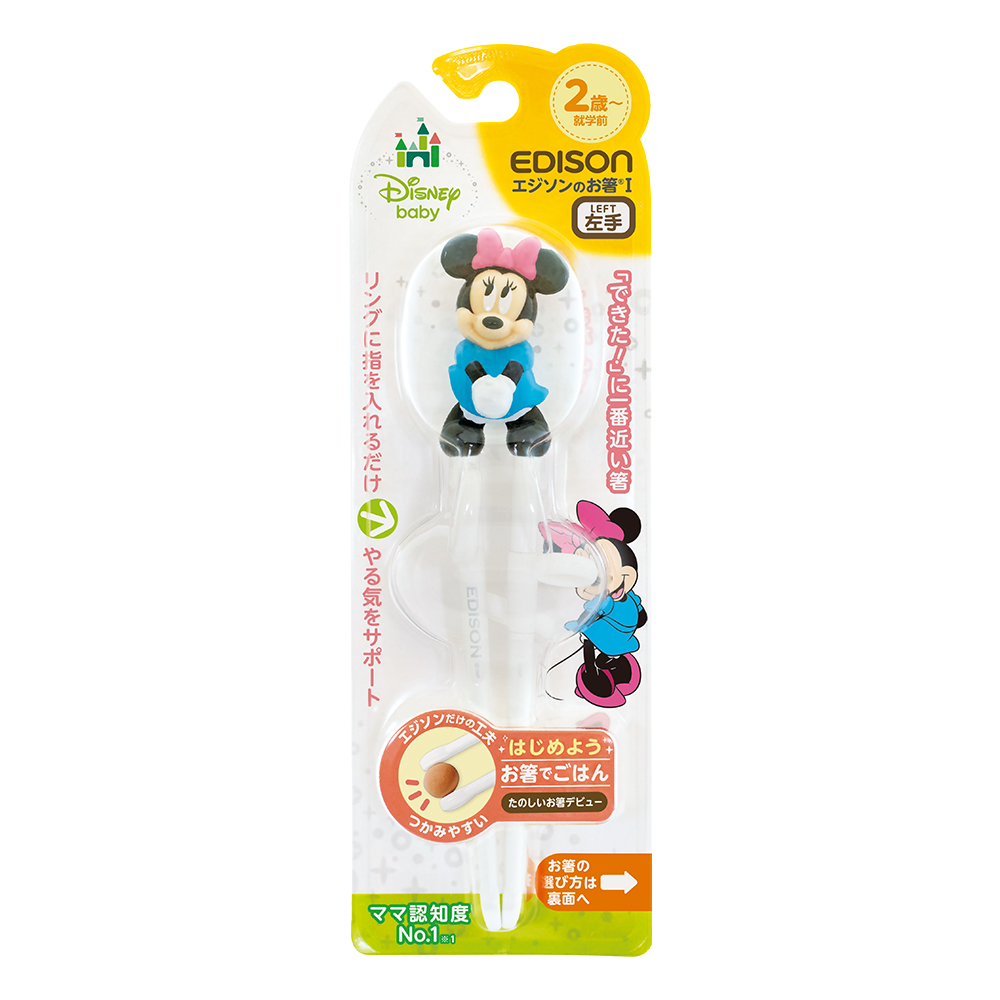 米妮3D學習筷(左手/適2歲~入園前)示意圖