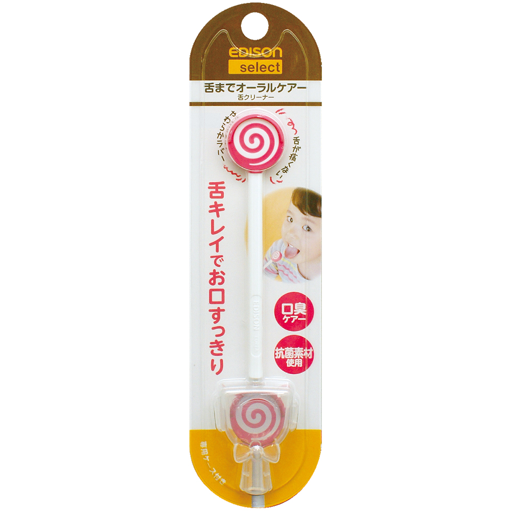 糖果舌苔刷(粉色)示意圖