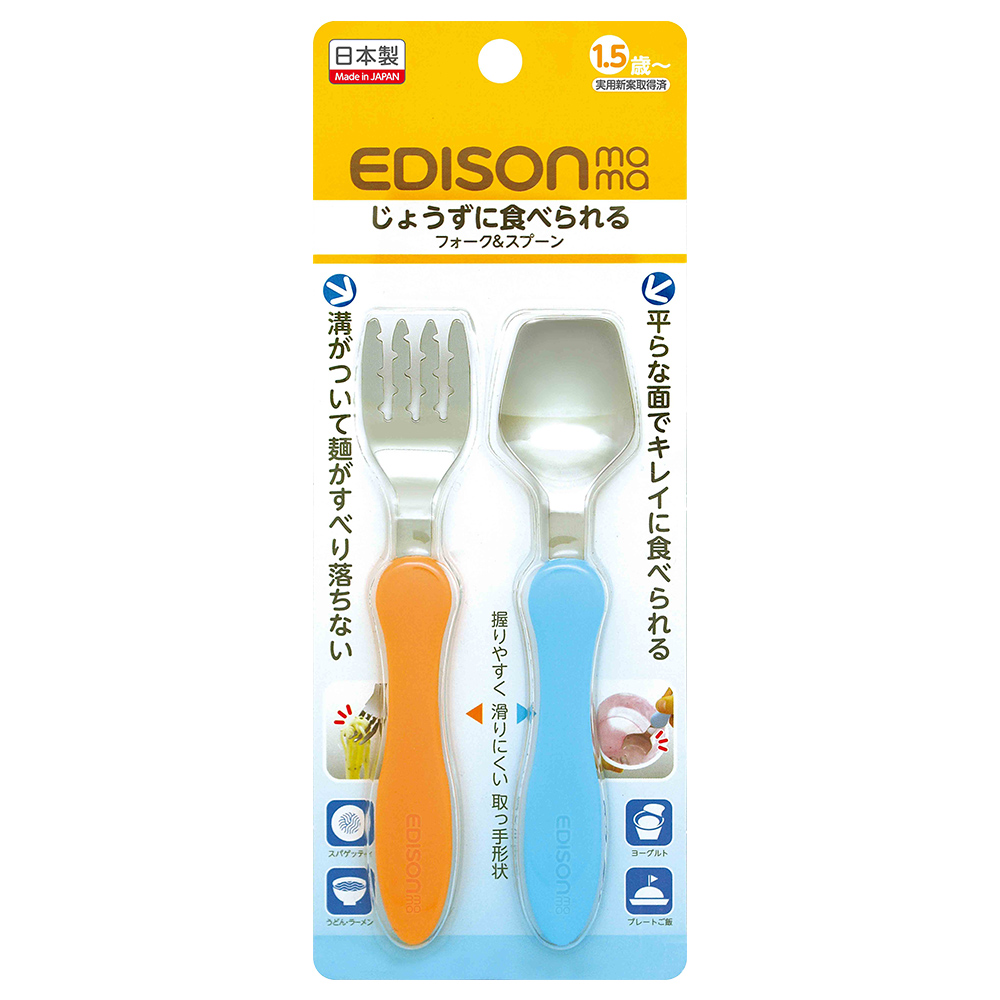 嬰幼兒學習餐具組(叉子+湯匙/橘色+藍色/1.5歲以上)示意圖