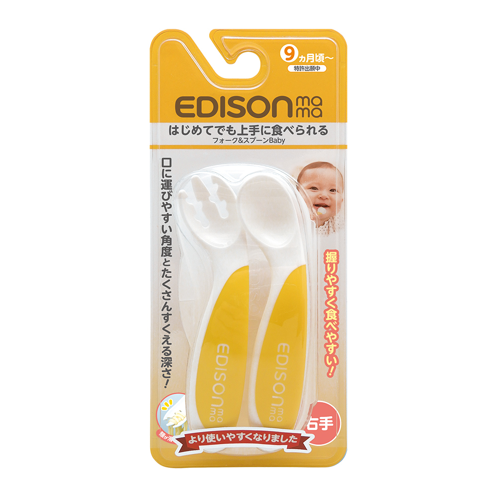 嬰幼兒防滑易握學習湯叉組(附收納盒/黃色/9個月以上)示意圖