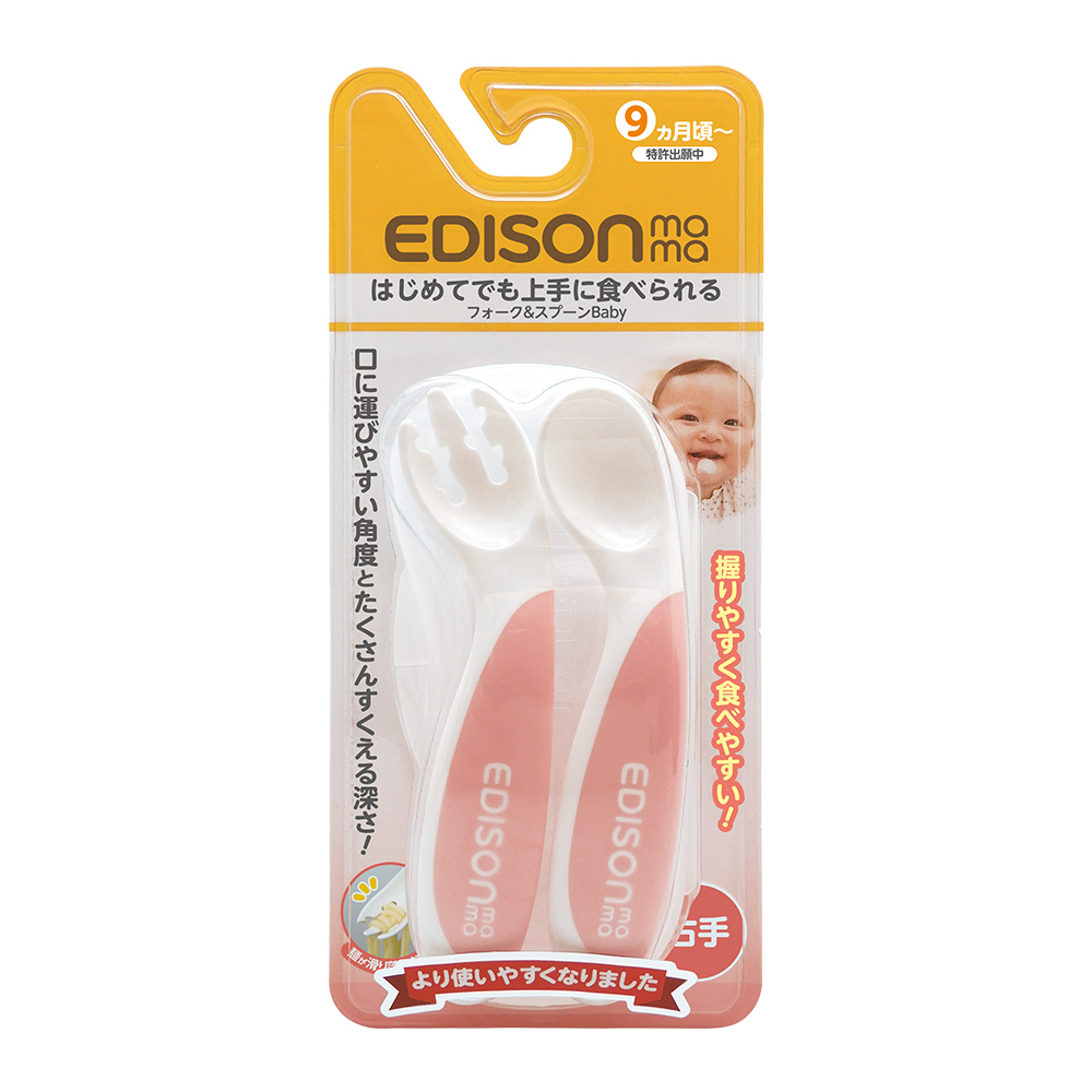 嬰幼兒防滑易握學習湯叉組(附收納盒/粉色/9個月以上)示意圖