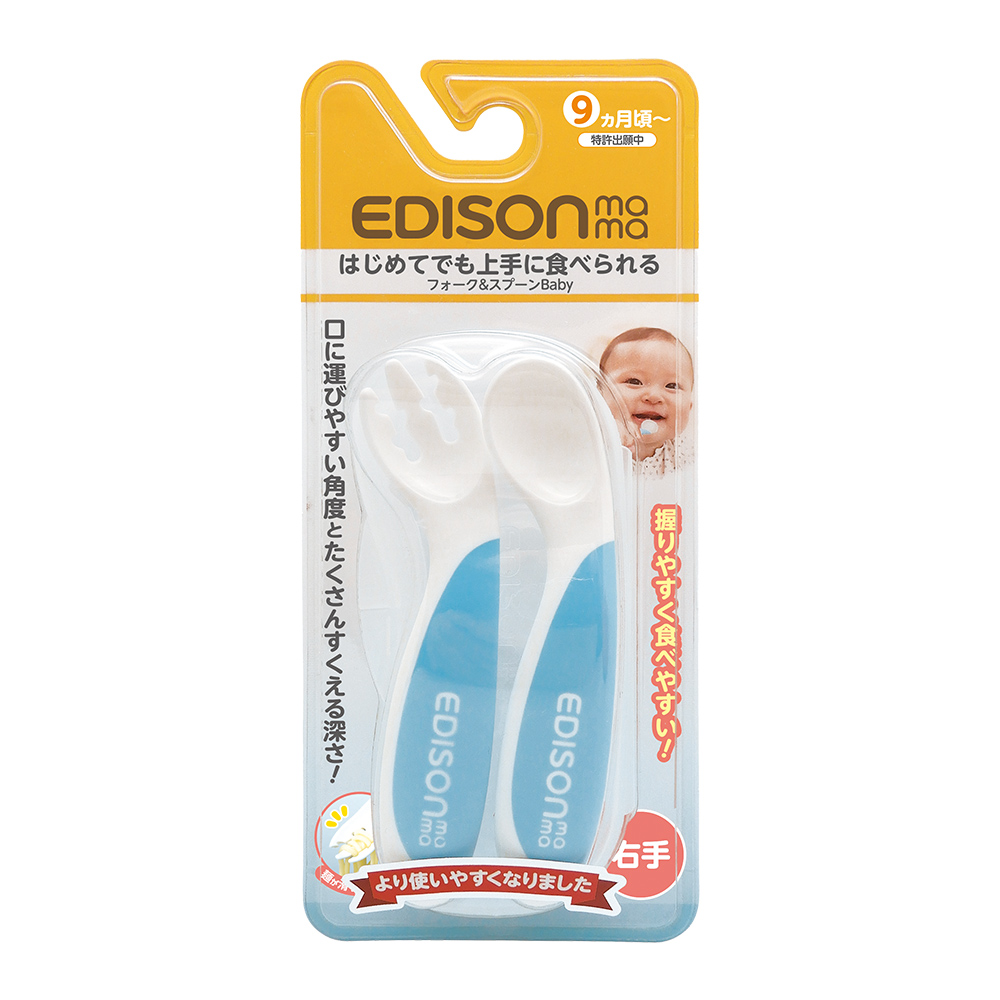 嬰幼兒防滑易握學習湯叉組(附收納盒/藍色/9個月以上)示意圖