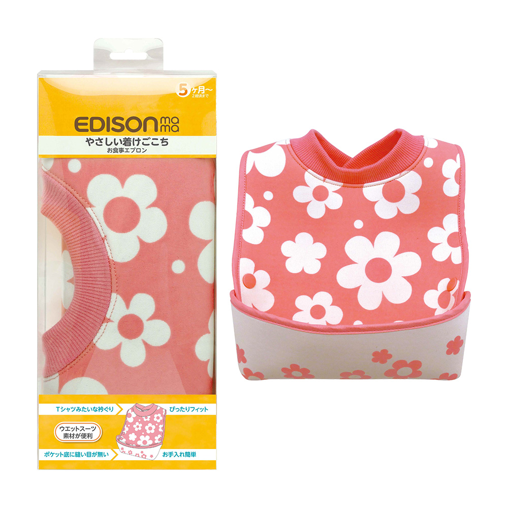 捲收型防碎屑嬰兒圍兜(花朵/粉)示意圖