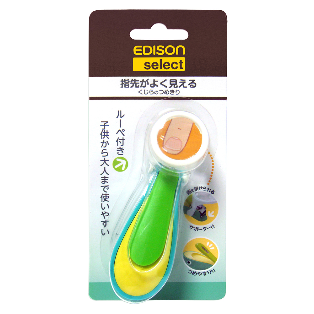 嬰幼兒指甲剪(綠色)示意圖