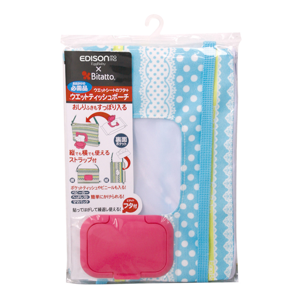 繽紛濕紙巾收納袋及蓋(蕾絲藍)示意圖