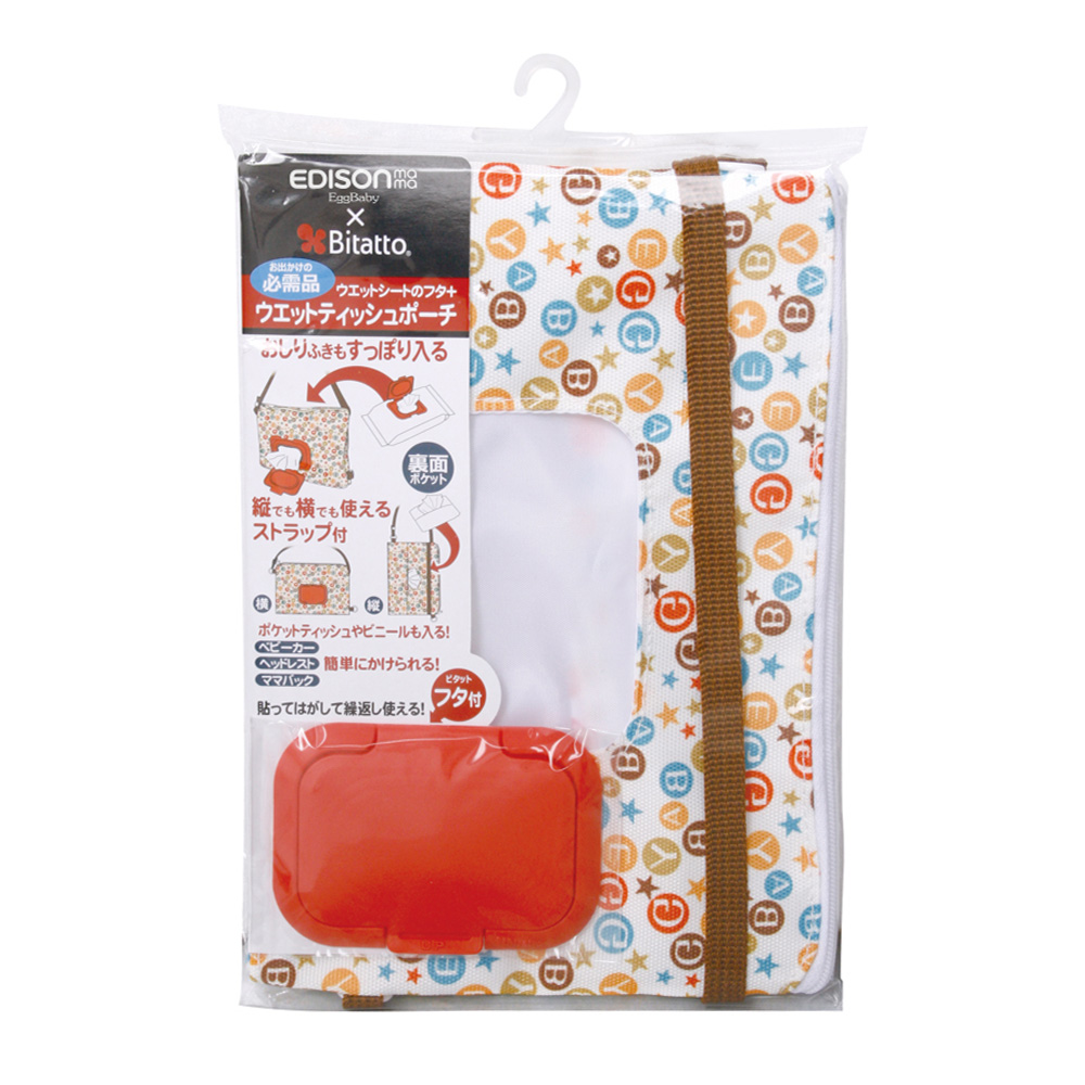 繽紛濕紙巾收納袋及蓋(EGG)示意圖