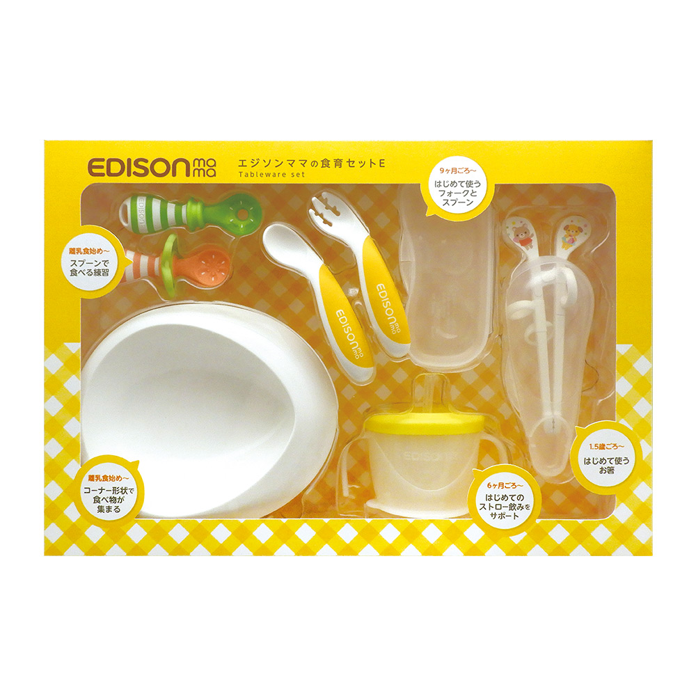 嬰幼兒成長必備餐具5件組禮盒(6個月以上)示意圖