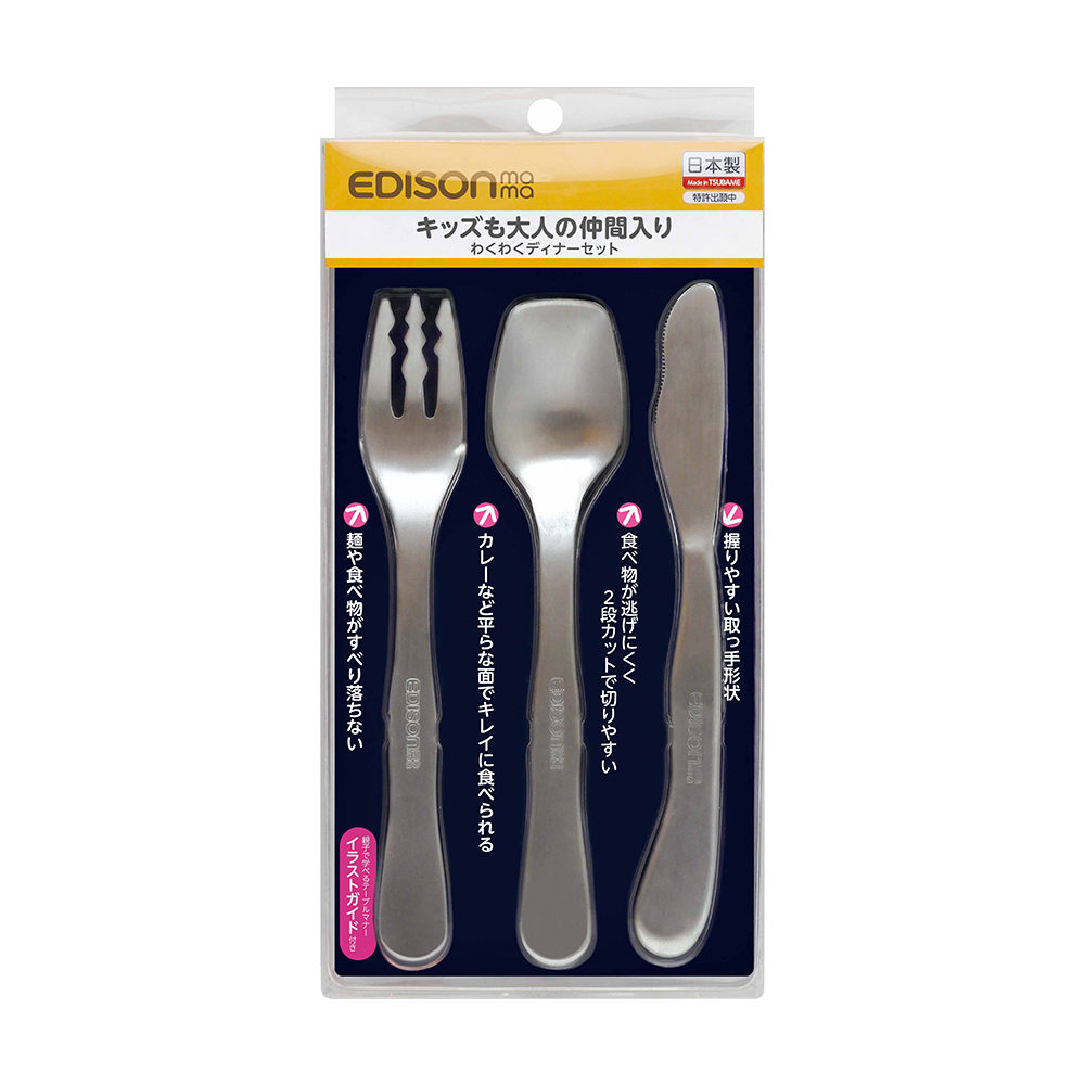 小學生西餐餐具組(叉子+湯匙+刀子)示意圖
