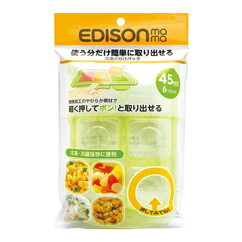 嬰幼兒副食品儲存分裝盒(綠L)示意圖