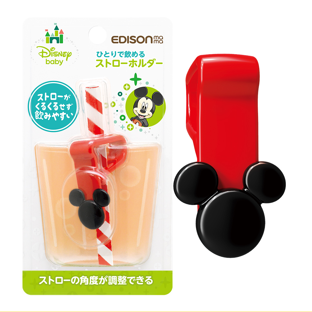 吸管固定架(米奇紅)示意圖