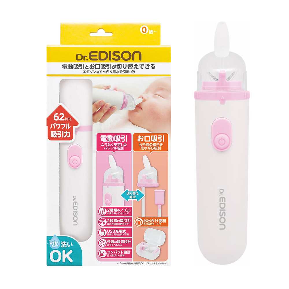 電動吸鼻器(未滅菌)示意圖