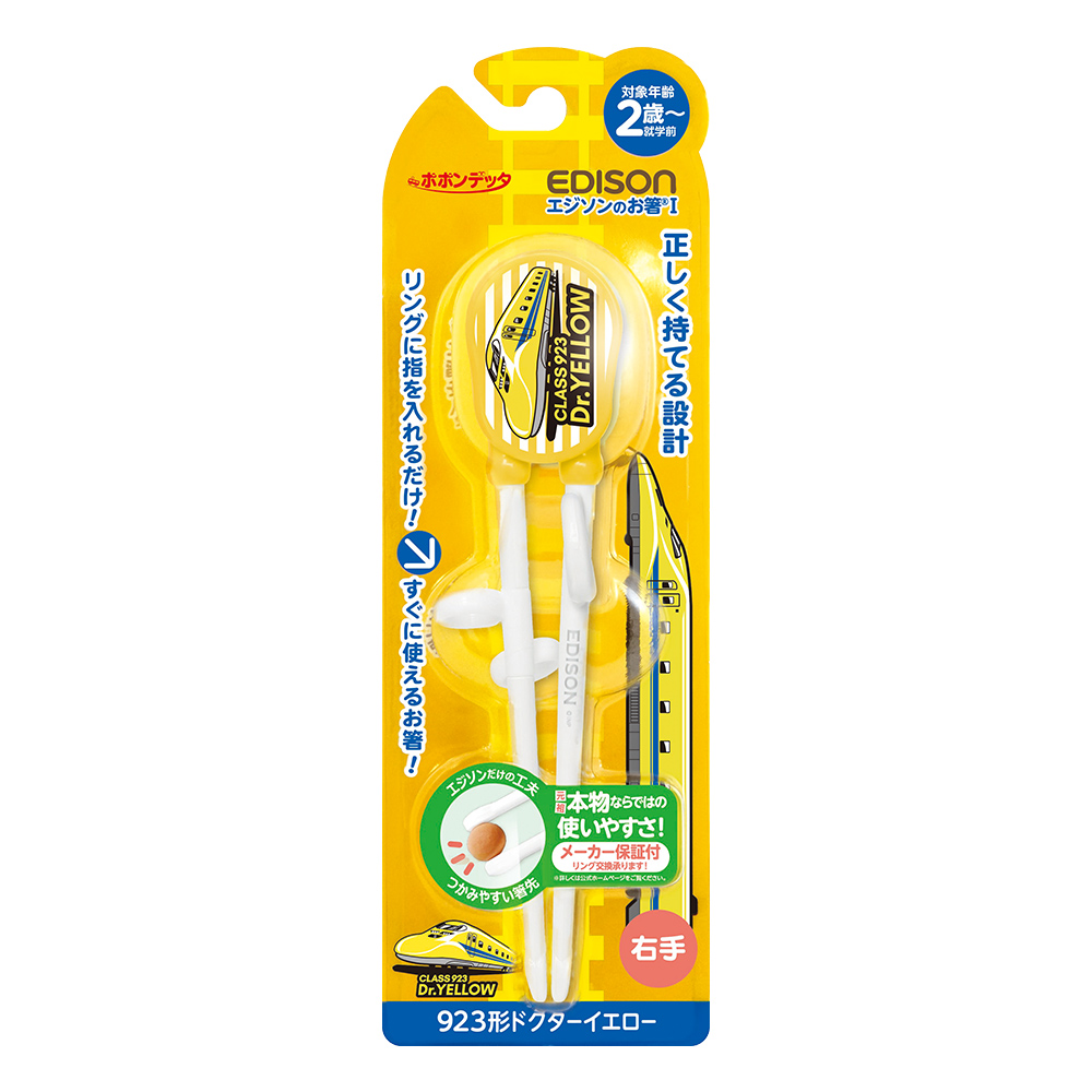 新幹線學習筷(適2歲~入園前/黃)示意圖