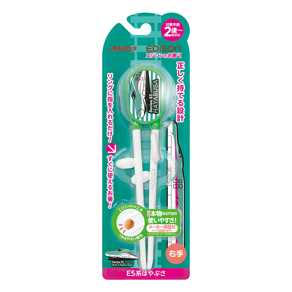 新幹線學習筷(適2歲~入園前/綠)示意圖