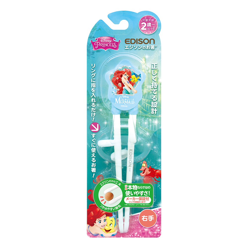 小美人魚學習筷(適2歲~入園前)示意圖