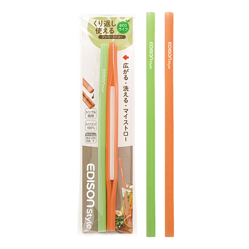 可拆洗環保吸管(綠+橘)示意圖