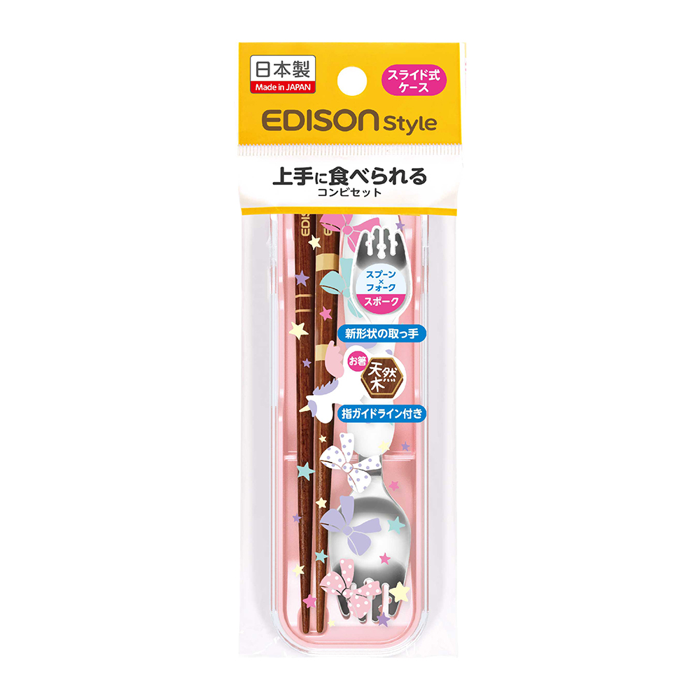 EDISON兒童便攜餐具組(匙叉+筷/附收納盒/童話粉)示意圖