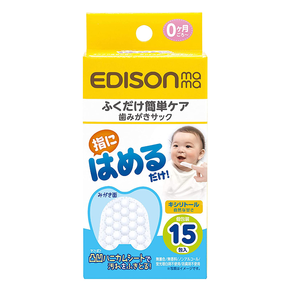 嬰兒指套型潔牙巾15入(0歲~)示意圖