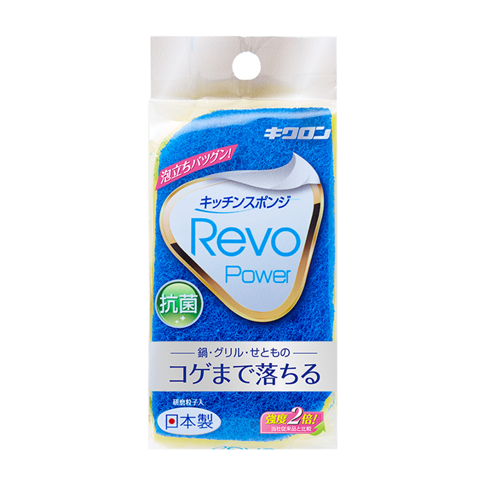 雙倍潔淨研磨海綿菜瓜布(藍)示意圖