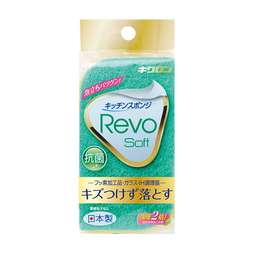 雙倍潔淨柔軟海綿菜瓜布(綠)示意圖