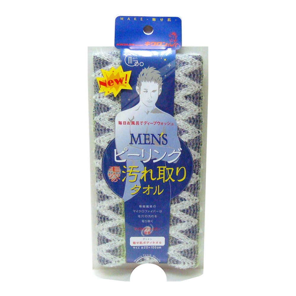 魅力男仕浴澡巾(藍白)示意圖