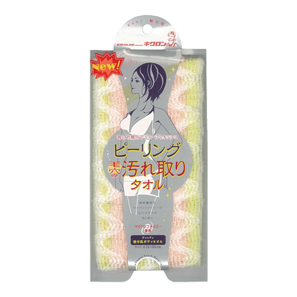 名媛女仕浴澡巾(綠)示意圖