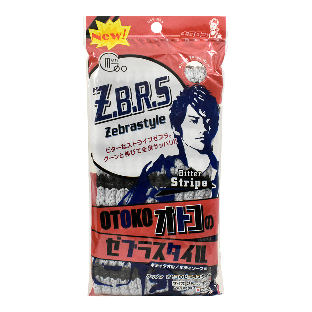 男仕水波紋浴澡巾示意圖