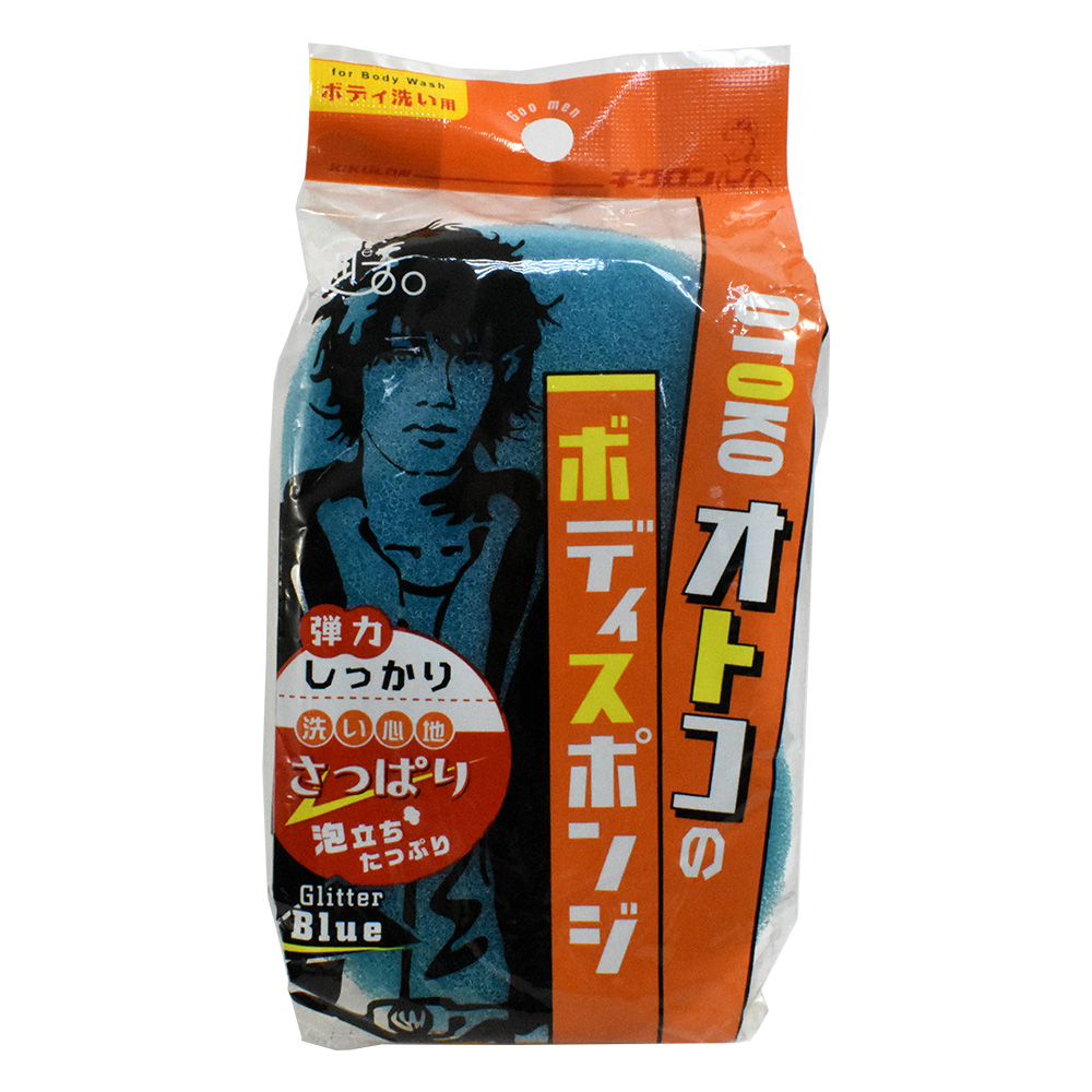 男仕沐浴海綿(藍)示意圖