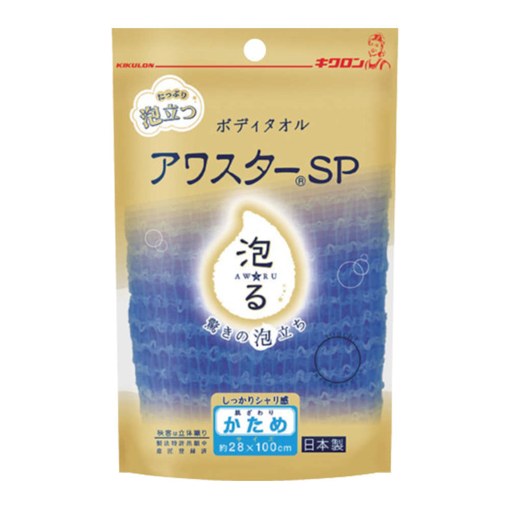 發泡浴澡巾(藍/粗硬)示意圖