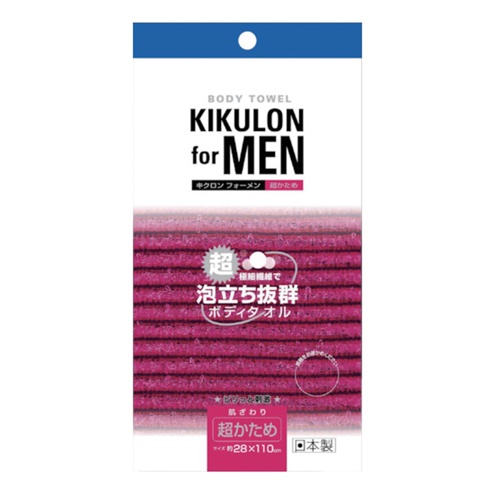 男仕雅緻浴澡巾(紅)超硬示意圖