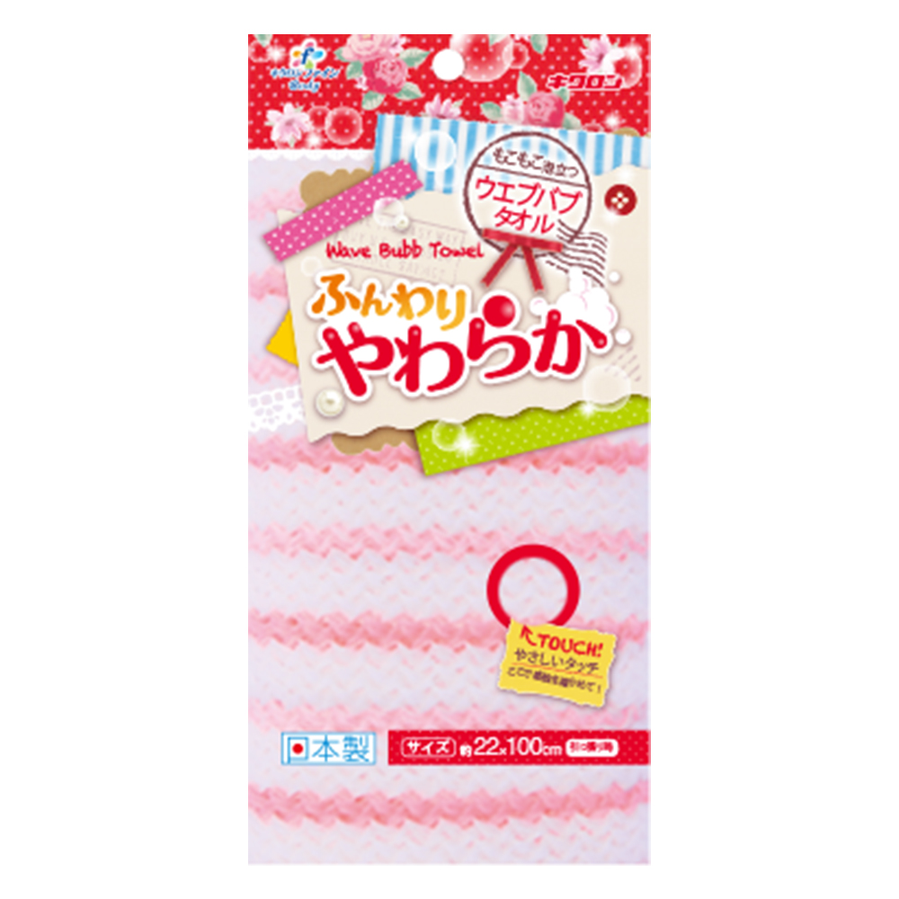 波浪編織發泡浴澡巾(粉)示意圖