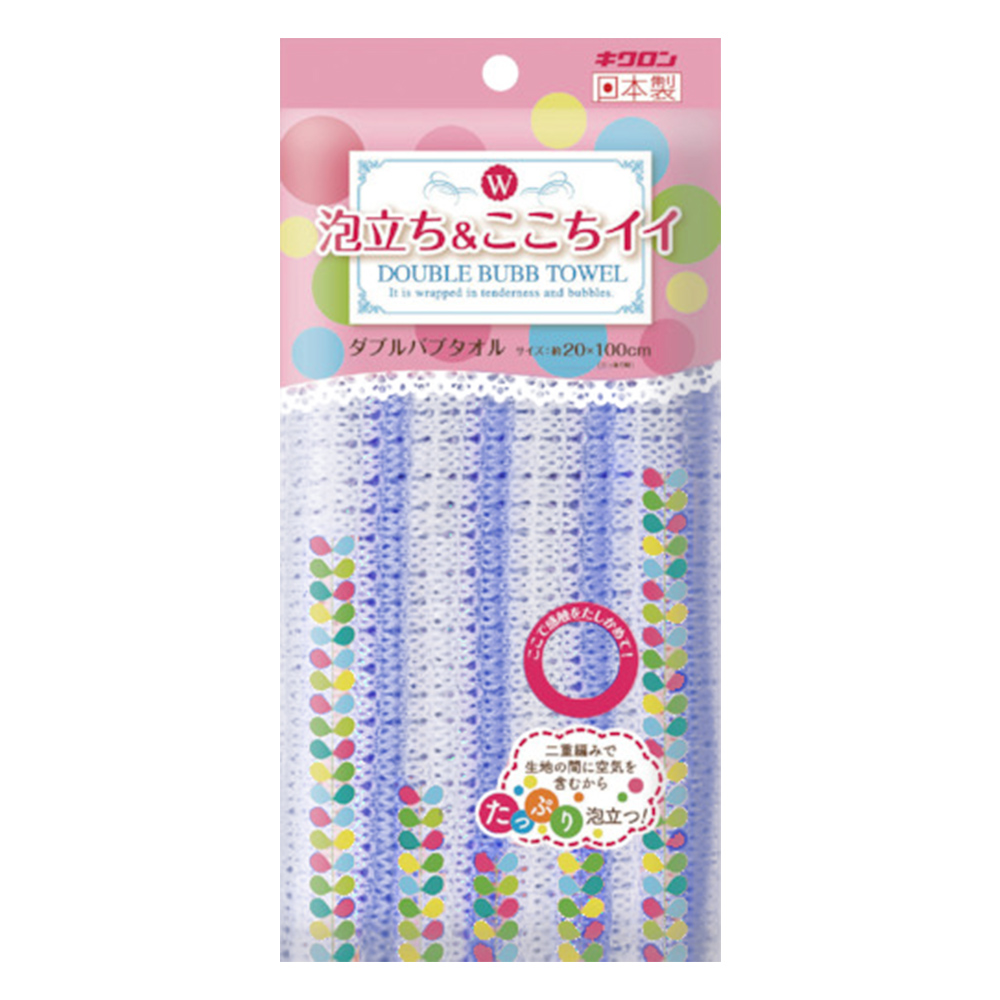 雙重編織發泡浴澡巾(藍)示意圖