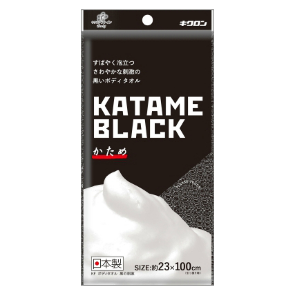 優質發泡浴澡巾(黑/硬)示意圖