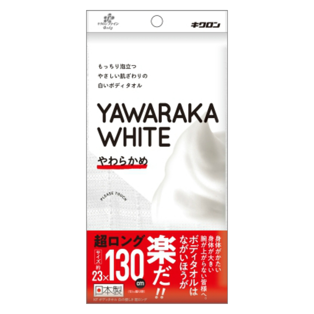 優質發泡浴澡巾(白/柔/加長型)示意圖