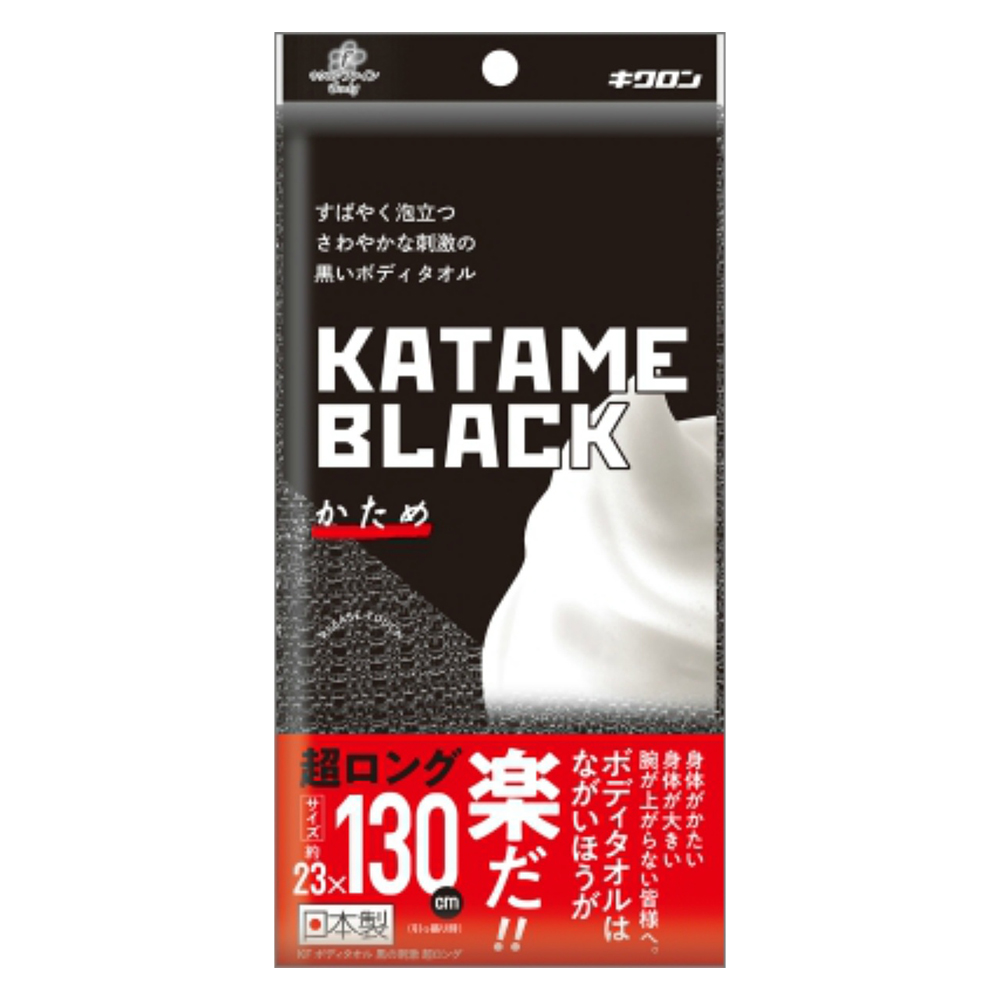 優質發泡浴澡巾(黑/硬/加長型)示意圖