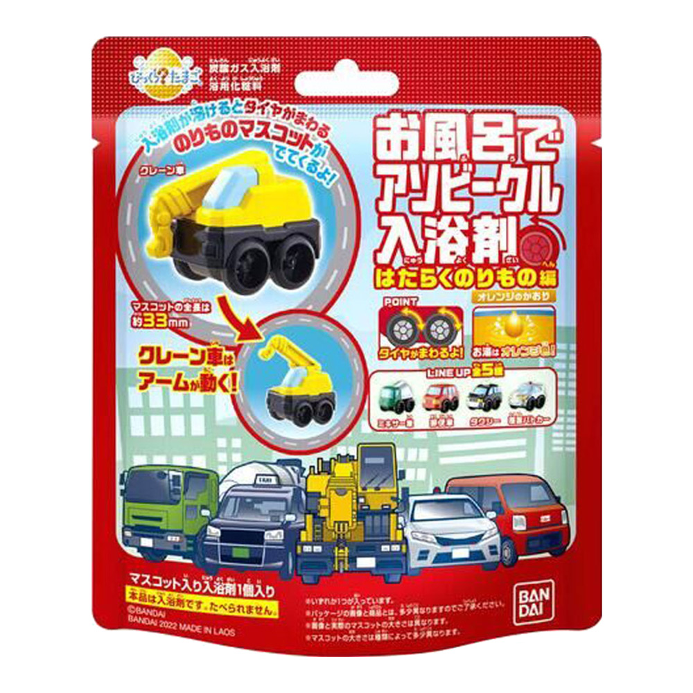 勤務車入浴球(黃)75g示意圖