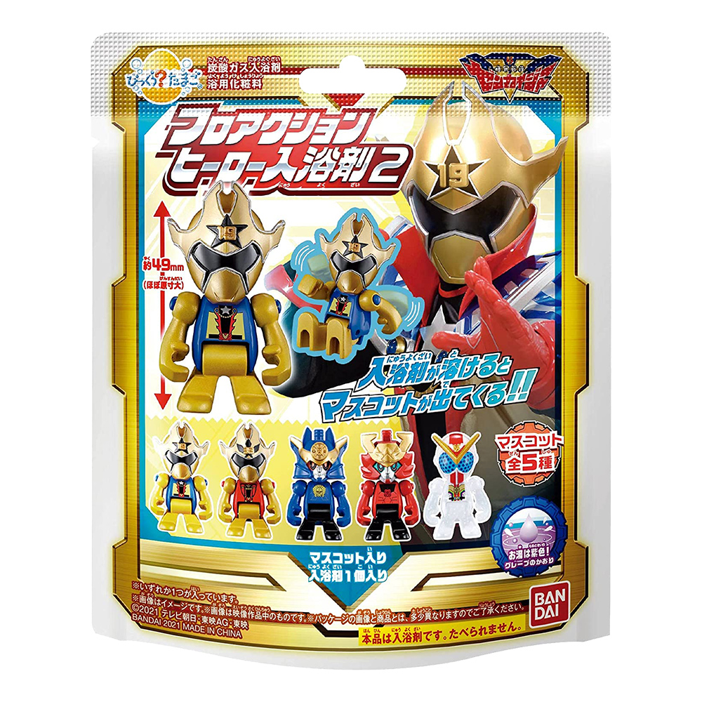 機界戰隊全界者2入浴球115g示意圖