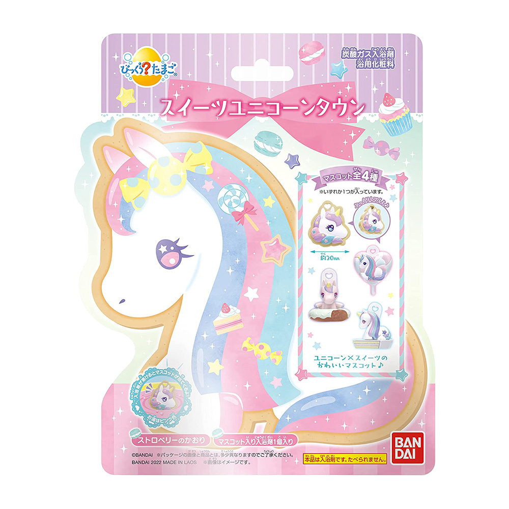 彩虹獨角獸吊飾入浴球(黃糖果)75g示意圖