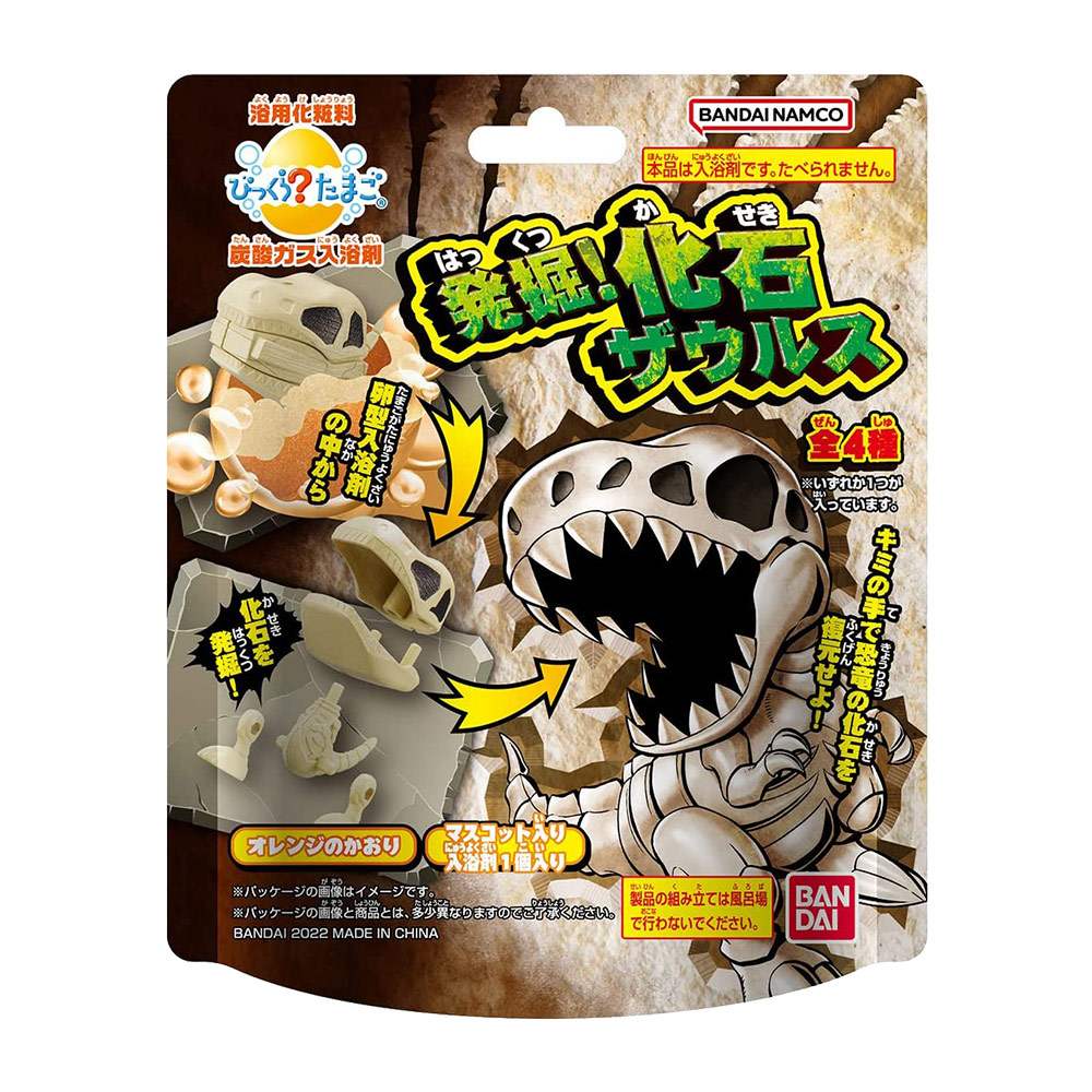 恐龍化石入浴球75g示意圖