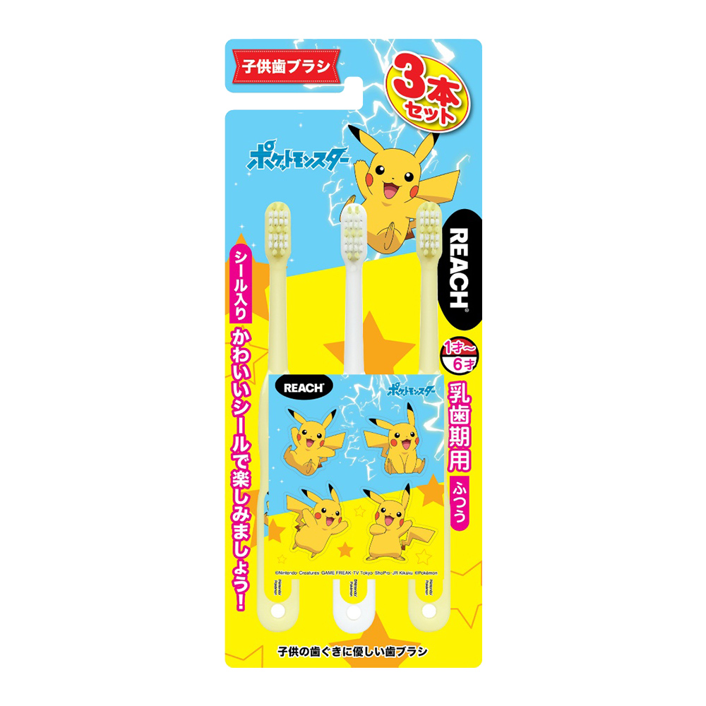 REACH皮卡丘幼兒牙刷3支入(1~6歲/普通毛)示意圖