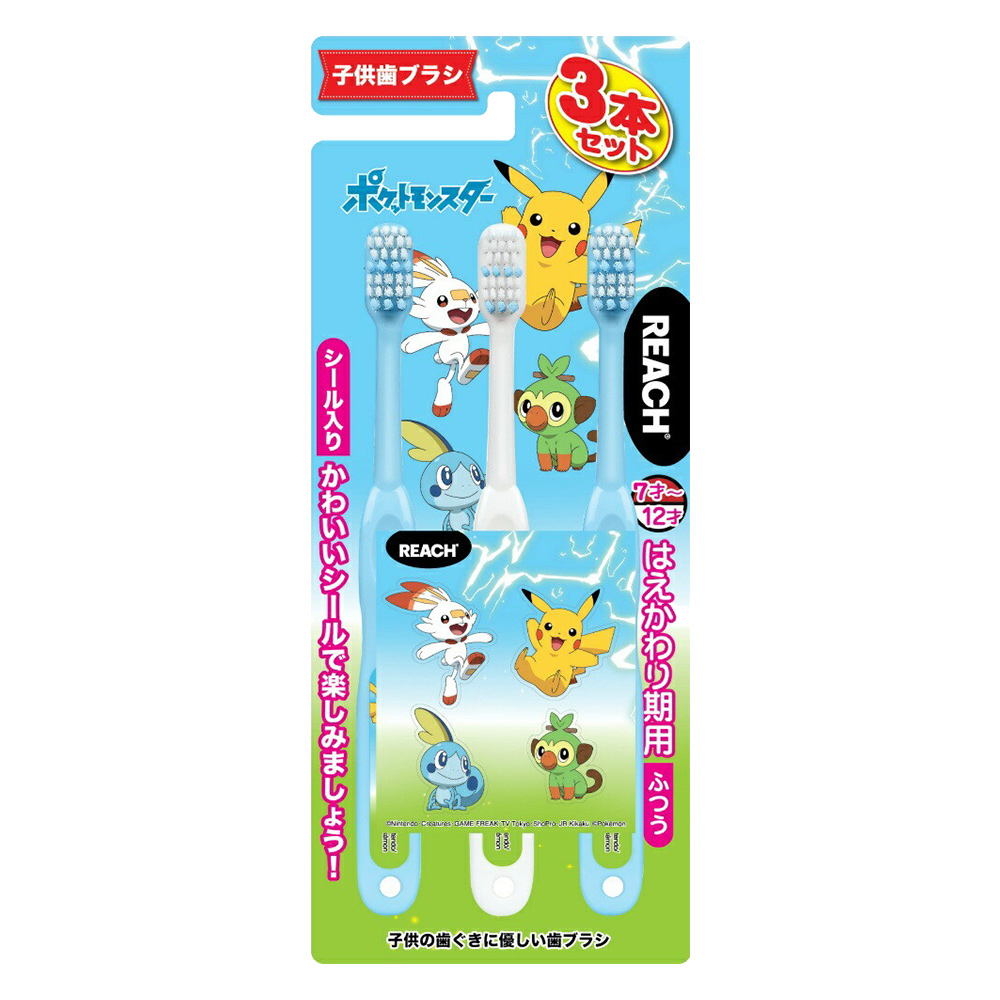 REACH皮卡丘兒童牙刷3支入(7~12歲/普通毛)示意圖