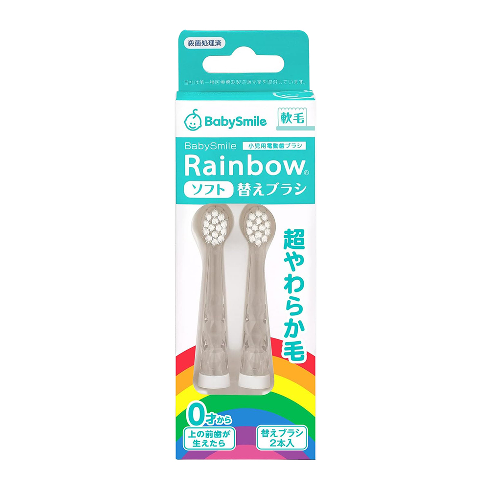 Babysmile 音波式兒童電動牙刷用補充刷頭2入組(軟毛／0歲～／S-204RB)示意圖