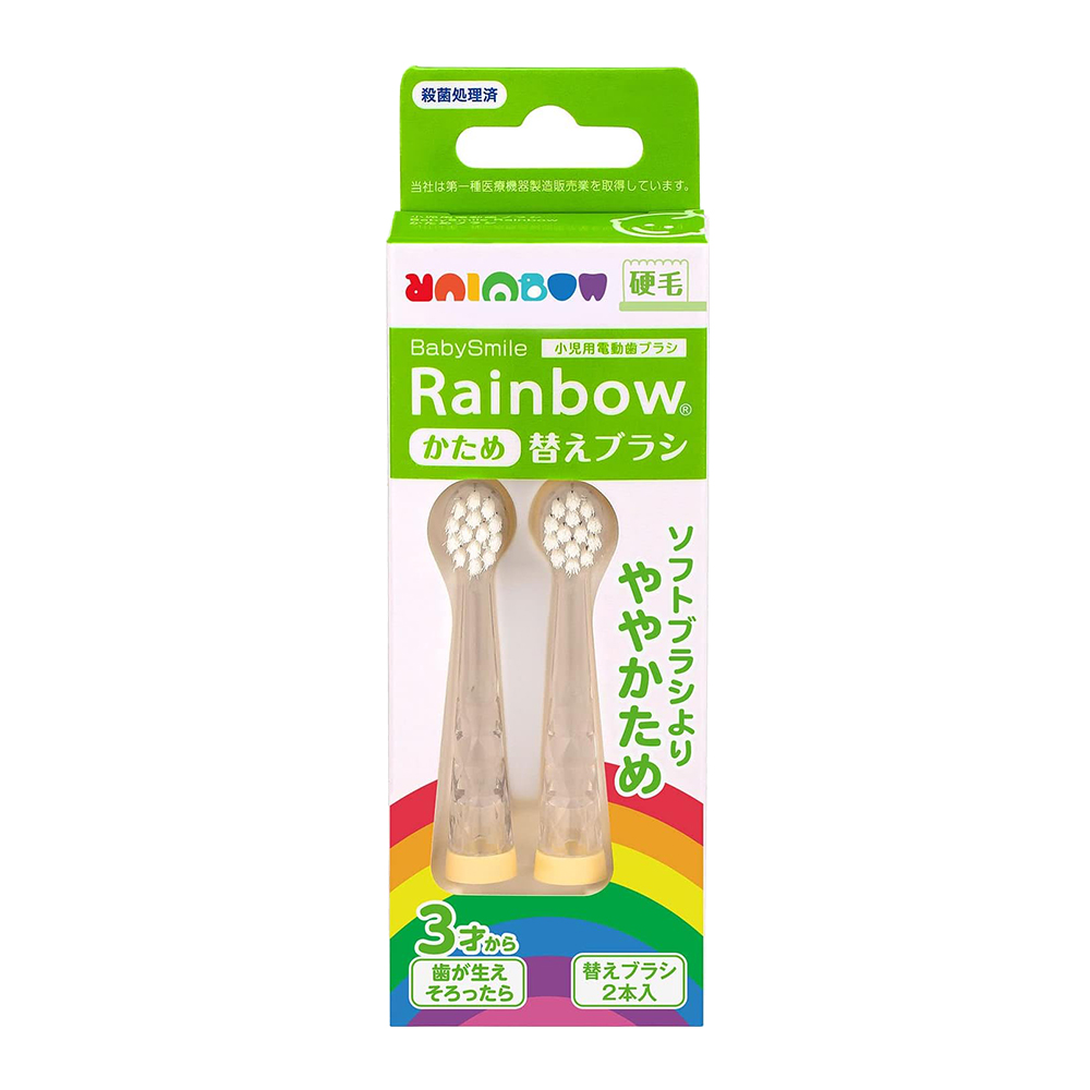 Babysmile 音波式兒童電動牙刷用補充刷頭2入組(普通毛／3歲～／S-204HB)示意圖