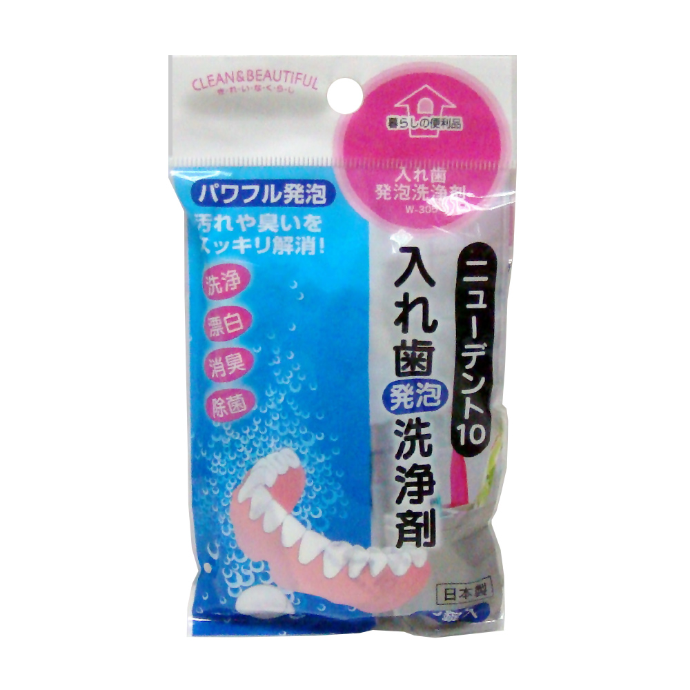 假牙洗淨錠3gx10錠示意圖